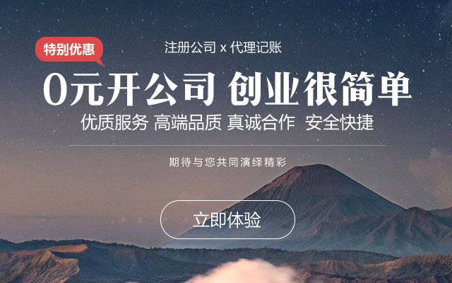 集团公司注册需要什么条件