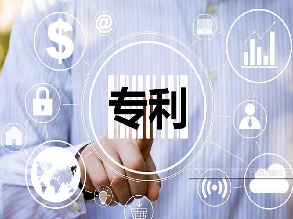 发明专利授权率