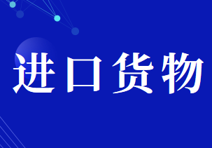 出口企业由于国外商品市场行情变动没能在规定期限内收汇，能否申报办理出口退税？